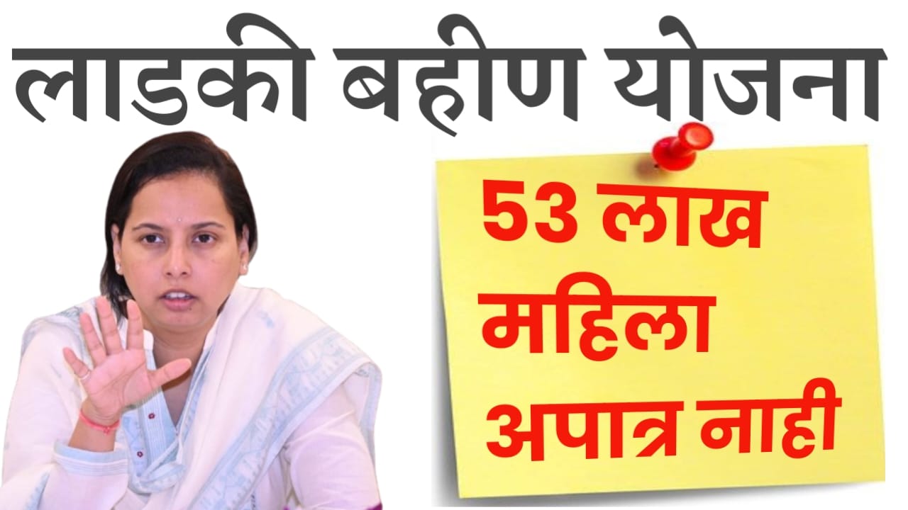 कोनत्याही महीला